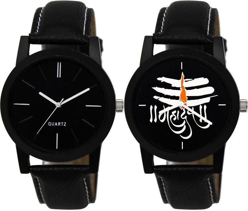 combo watch Analog Watch - For Girls Classical Diwali Love Dad And Mahadev - BL46.5-B114