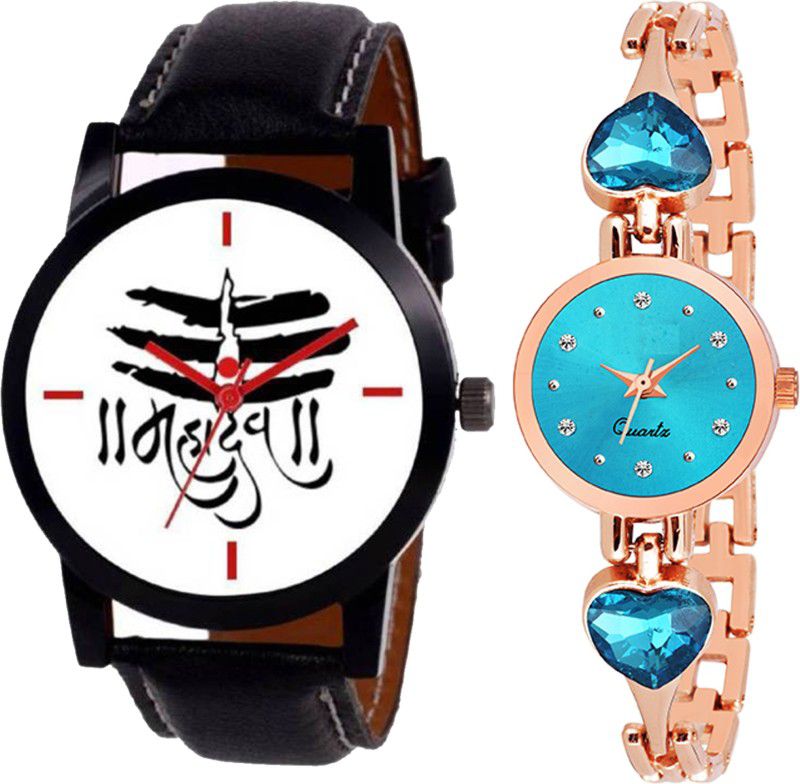 Analog Watch - For Men & Women Combo pack 2 New Stylish SkyBlue Heart Stunned Multicolour Dial Bracelet Watch For Boys & Girls ODC-223