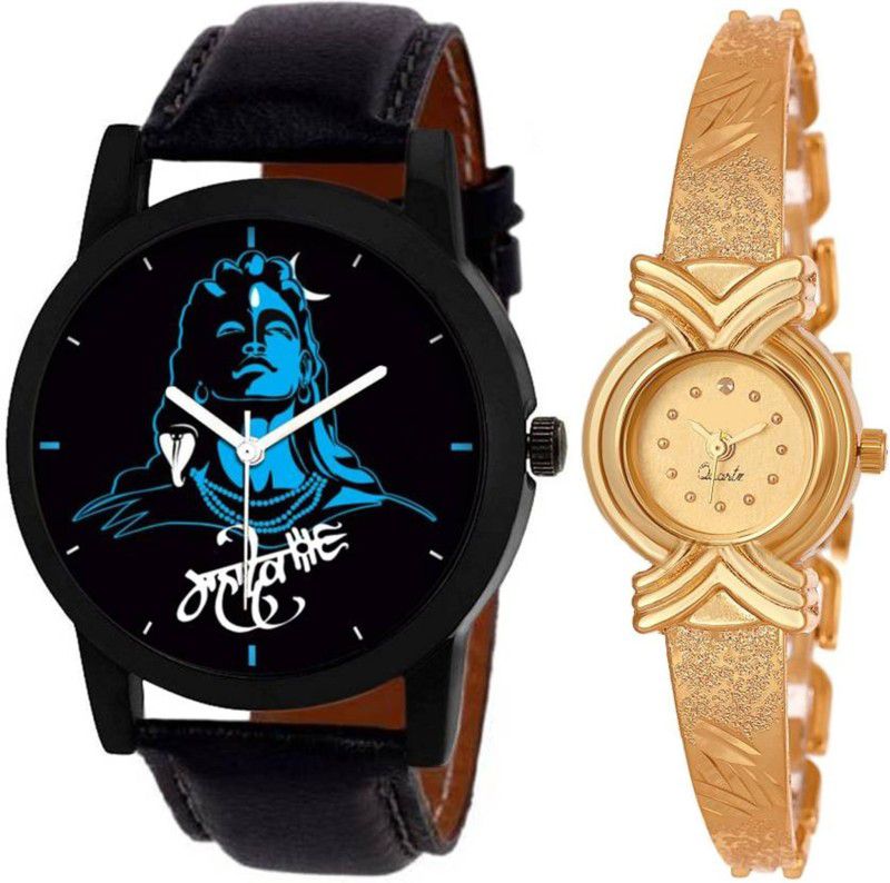 Analog Watch - For Men & Women Artist Designer Artistic Gifted Multicolor Strap Couple Combo Watch For Boys & Girls PCX-080