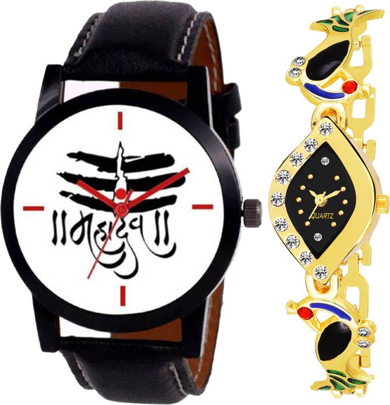 Analog Watch - For Men & Women Combo pack 2 Party-Wedding Peacock Multicolor Dial Couple Watch For Boys & Girls PCM-027