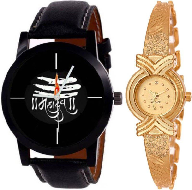 Analog Watch - For Men & Women Artist Designer Artistic Gifted Multicolor Strap Couple Combo Watch For Boys & Girls PCX-082