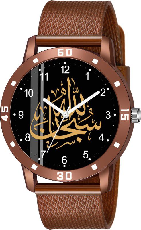 D001-Subhan Allah-NUMBER ISLAMIC Subhan Allah Design Round Black Dial Brown Rubber Strap Stylish Analog Watch - For Men