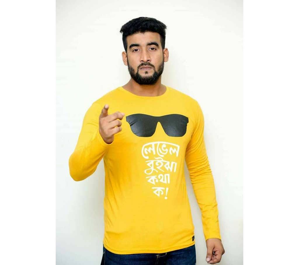 Full Sleeve Men's T-Shirt