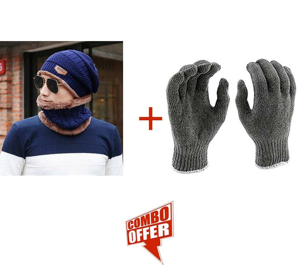 ইউনিসেক্স উইন্টার ক্যাপ ও স্কার্ফ সেট + Winter Hand Gloves