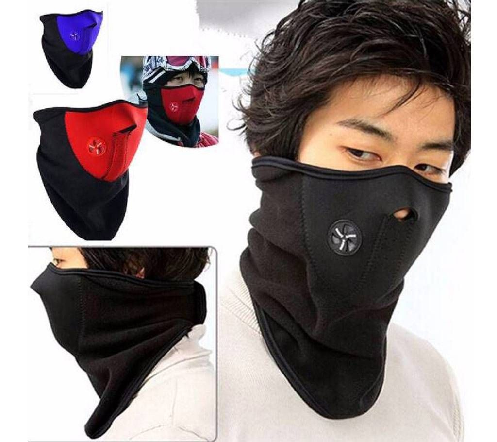Bike Mask