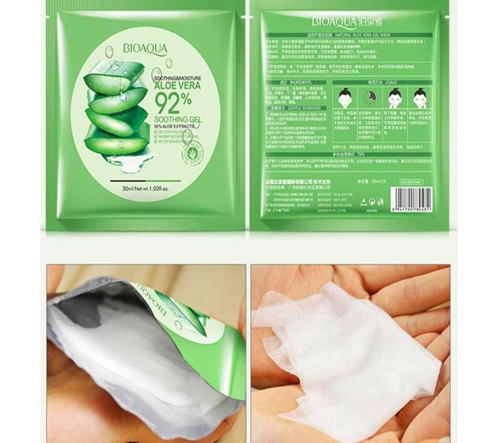 BIOAQUA Natural Aloe Vera Mask - 5 pcs China