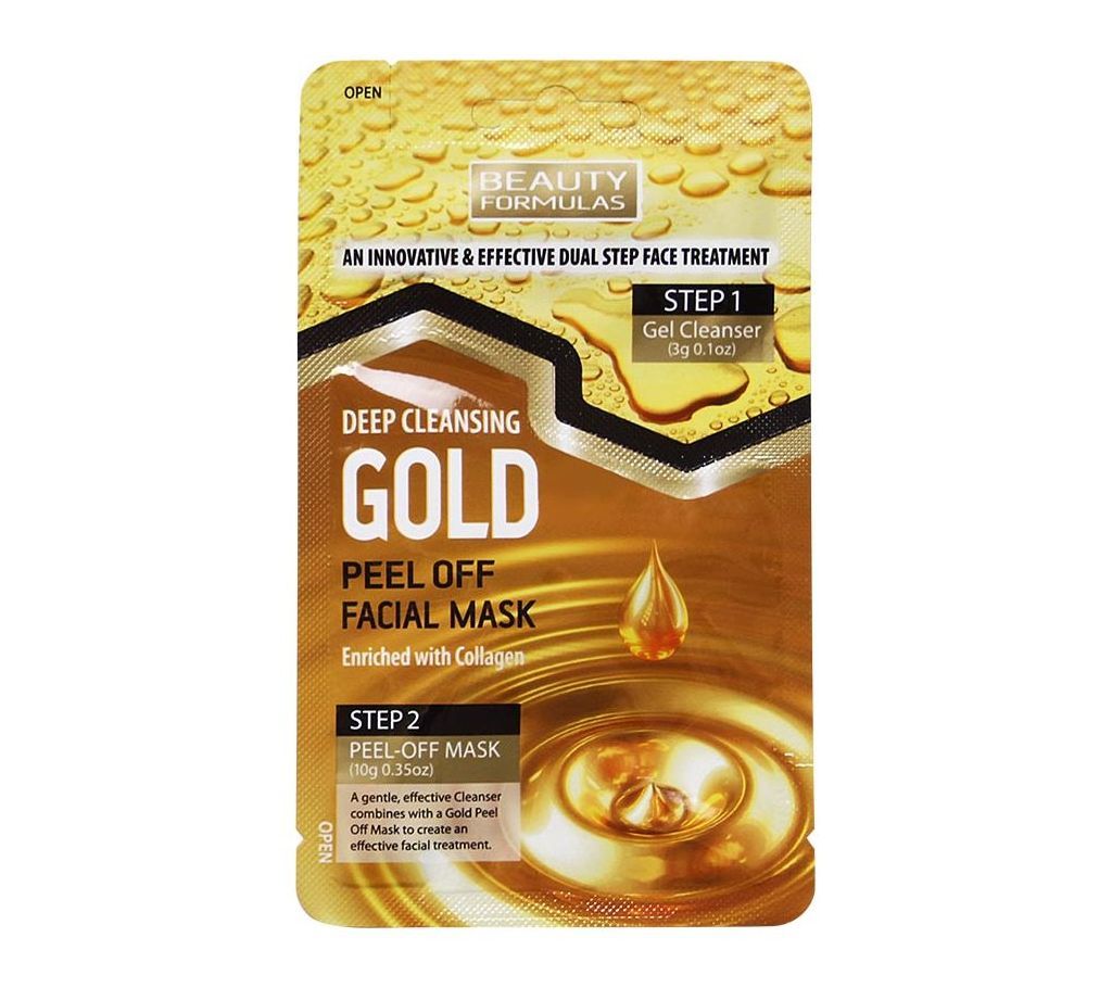 Beauty Formulas Deep Cleansing Gold Peel Off Facial Mask 3g + 10g UK 