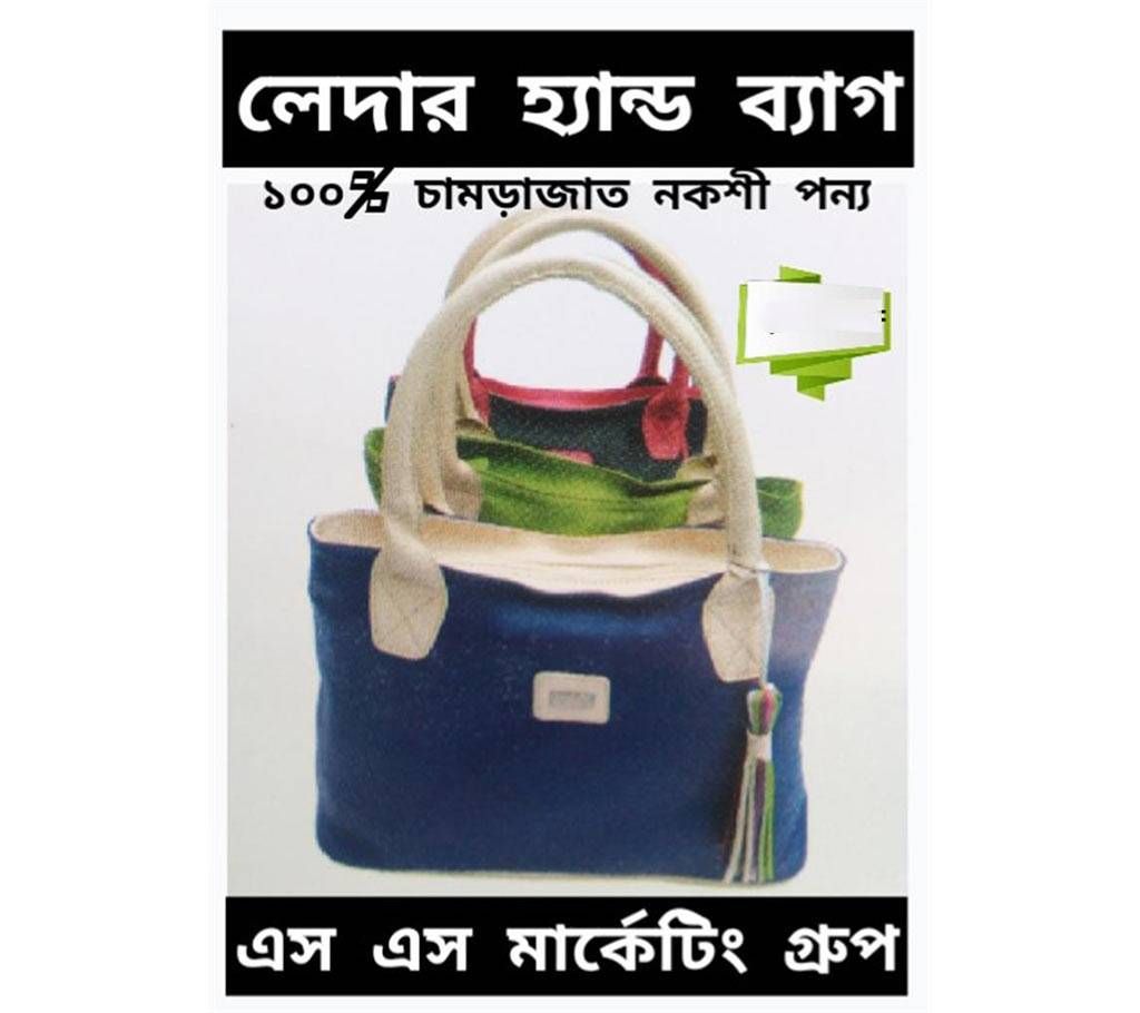 Leather Hand Bag