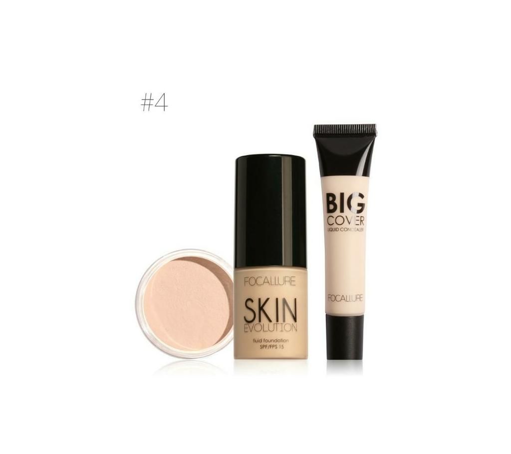 Focallure Foundation Set