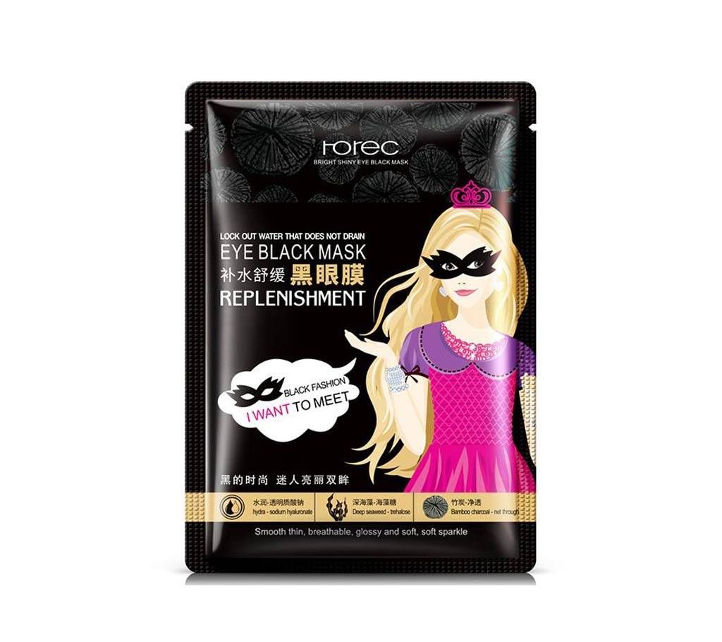 Bioaqua Dark Circles Eye black mask - China 