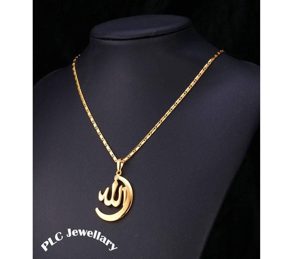 Muslim Allah Pure Gold Plate Jewellary Necklaces Chain- Gold/Silver 