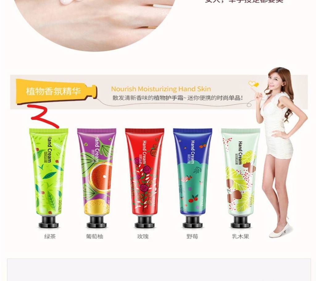 BIOAQUA  Hand Cream#2-Chin