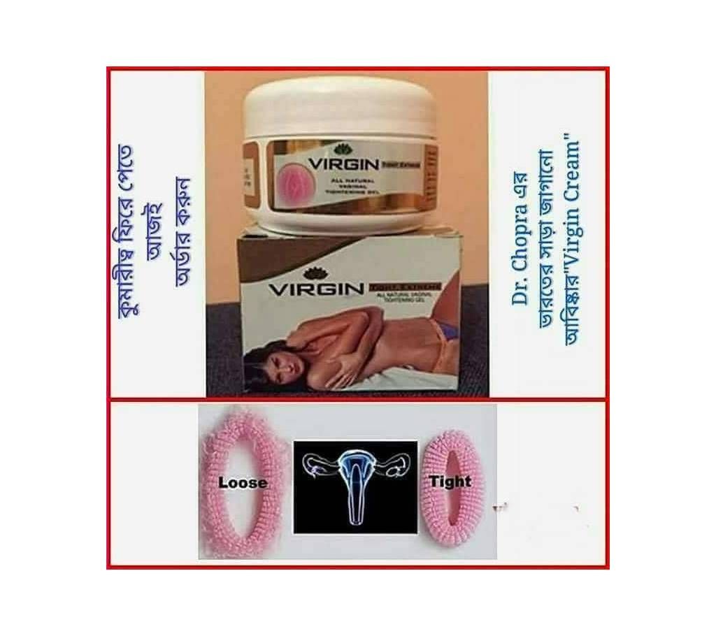Virgin Cream ( Be virgin Again), 100grm