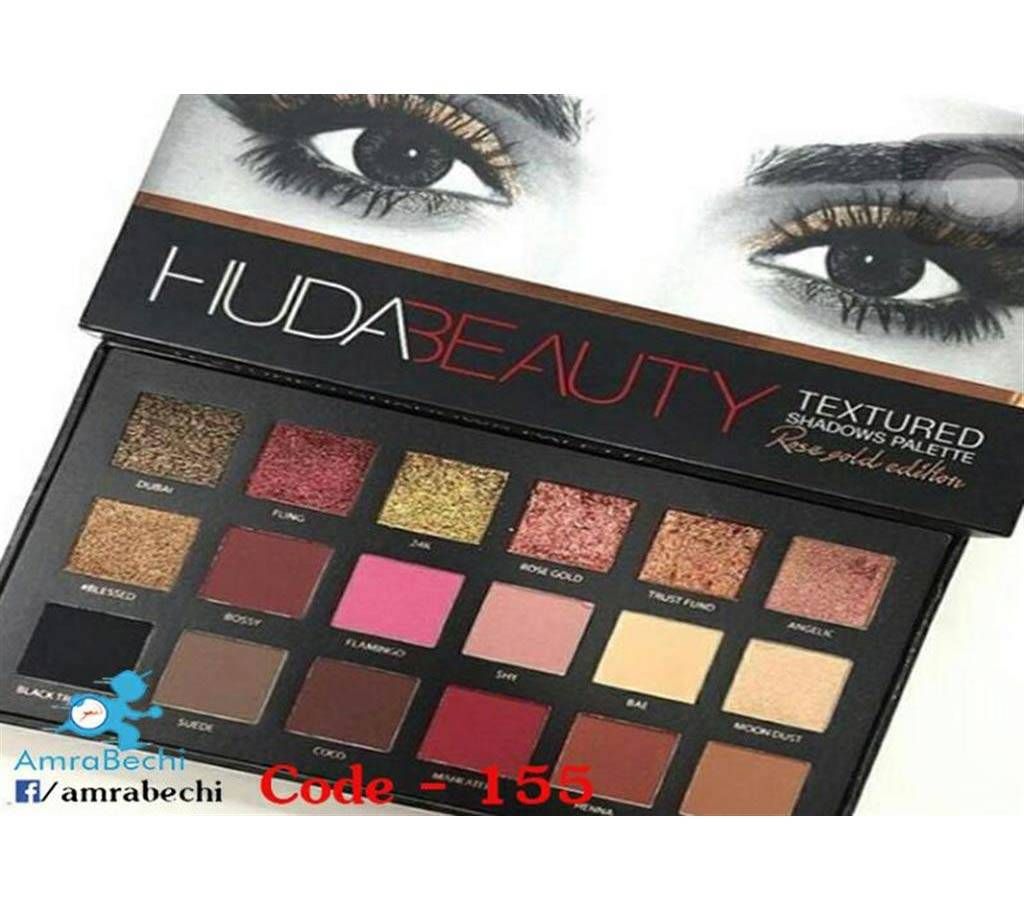 Huda beauty Textured Eyeshadow Palette (18 Shades)