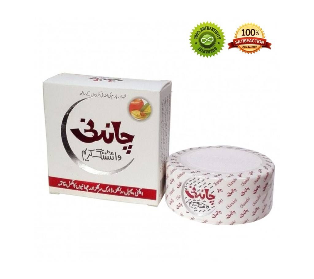Chandni whitening cream 20 gram Pakistan 