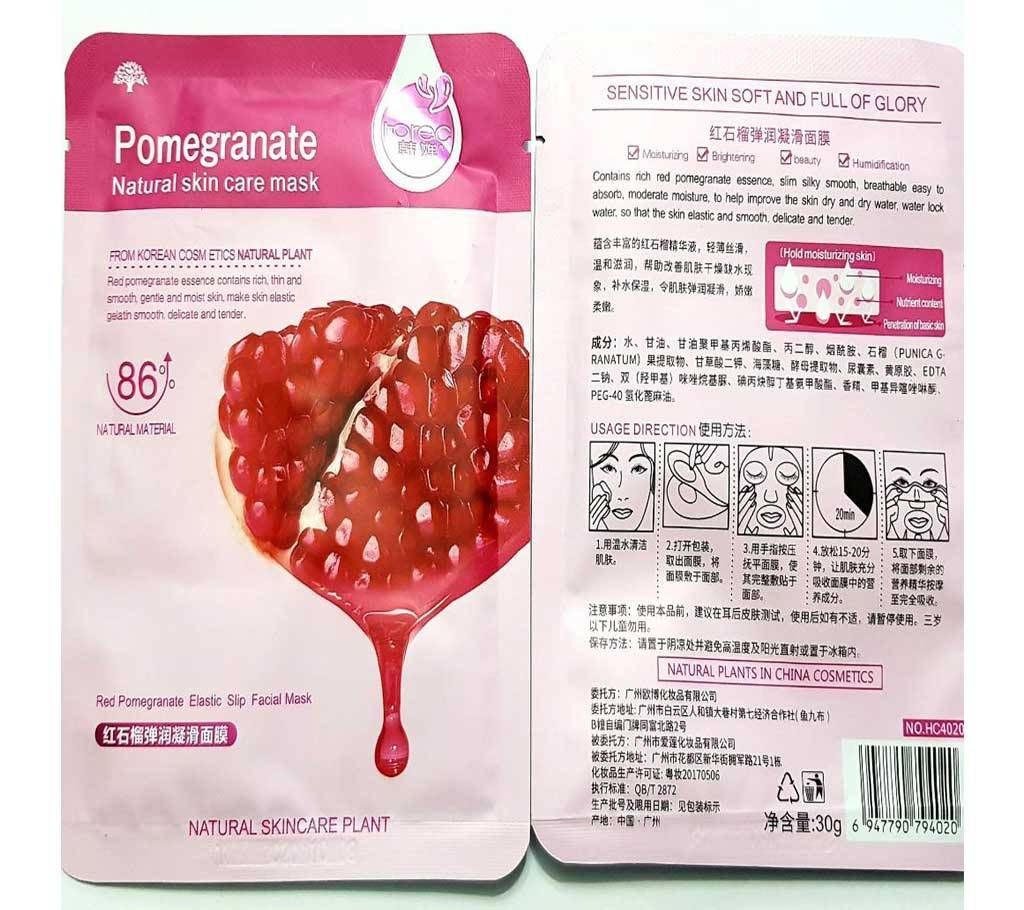 Red Pomegranate Transparent Mask China 30G China