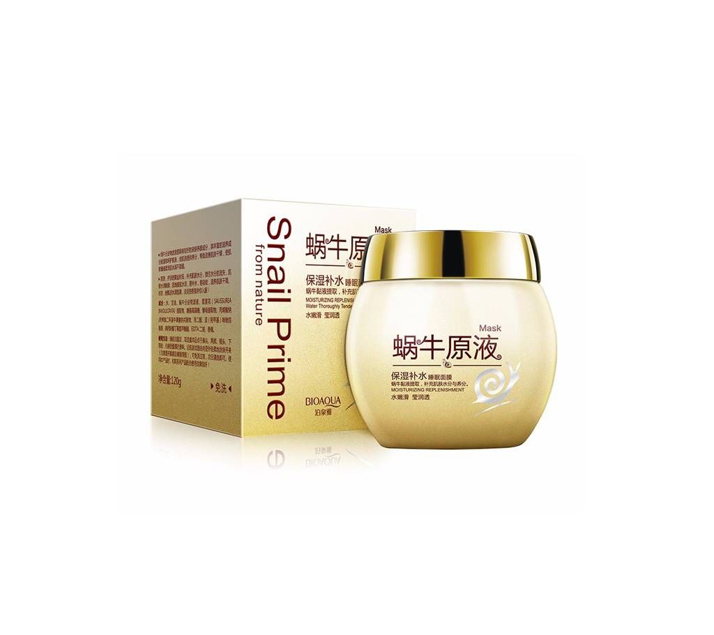 Bioaqua Repair And Brightening Skin Cream 50g - China 