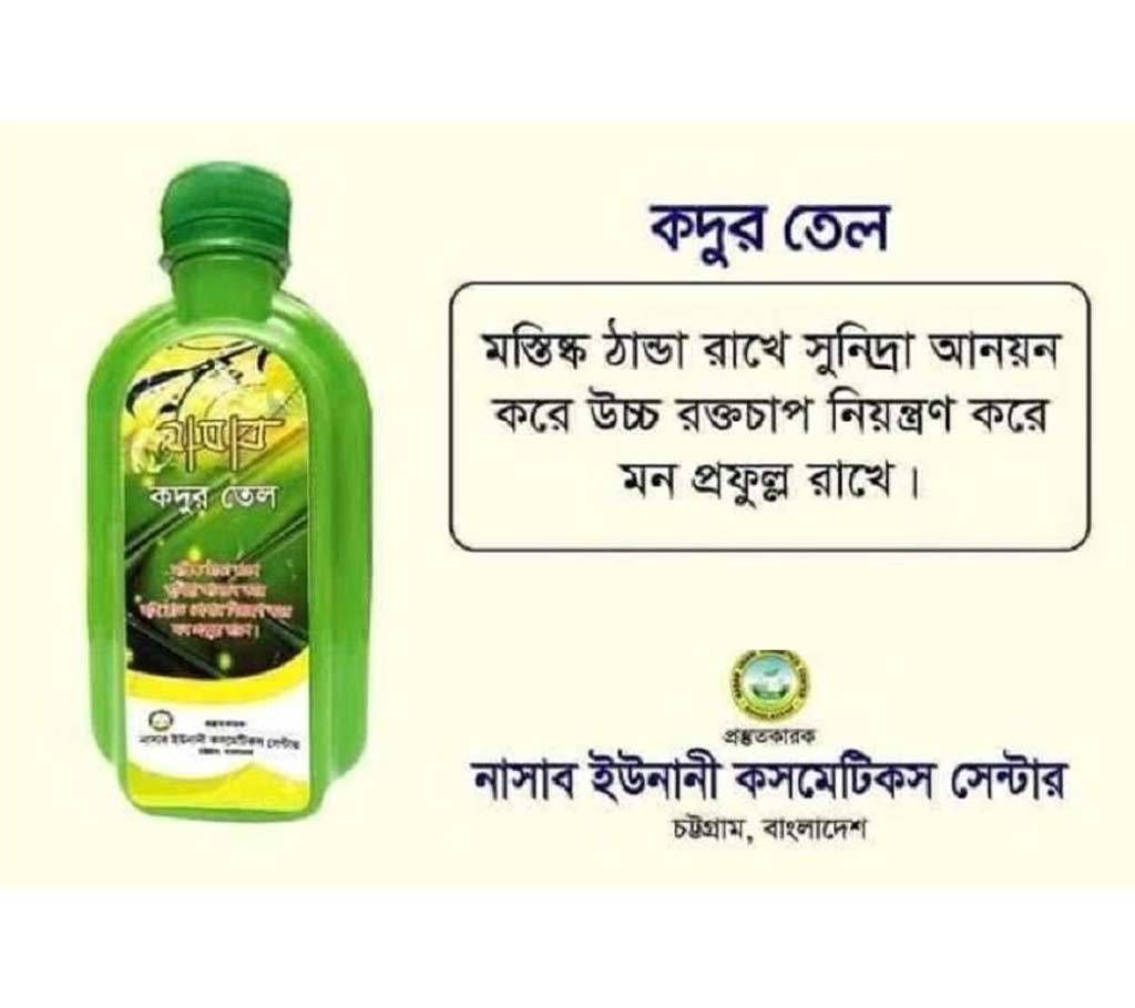 Kodur oil 200ml 3pcs 
