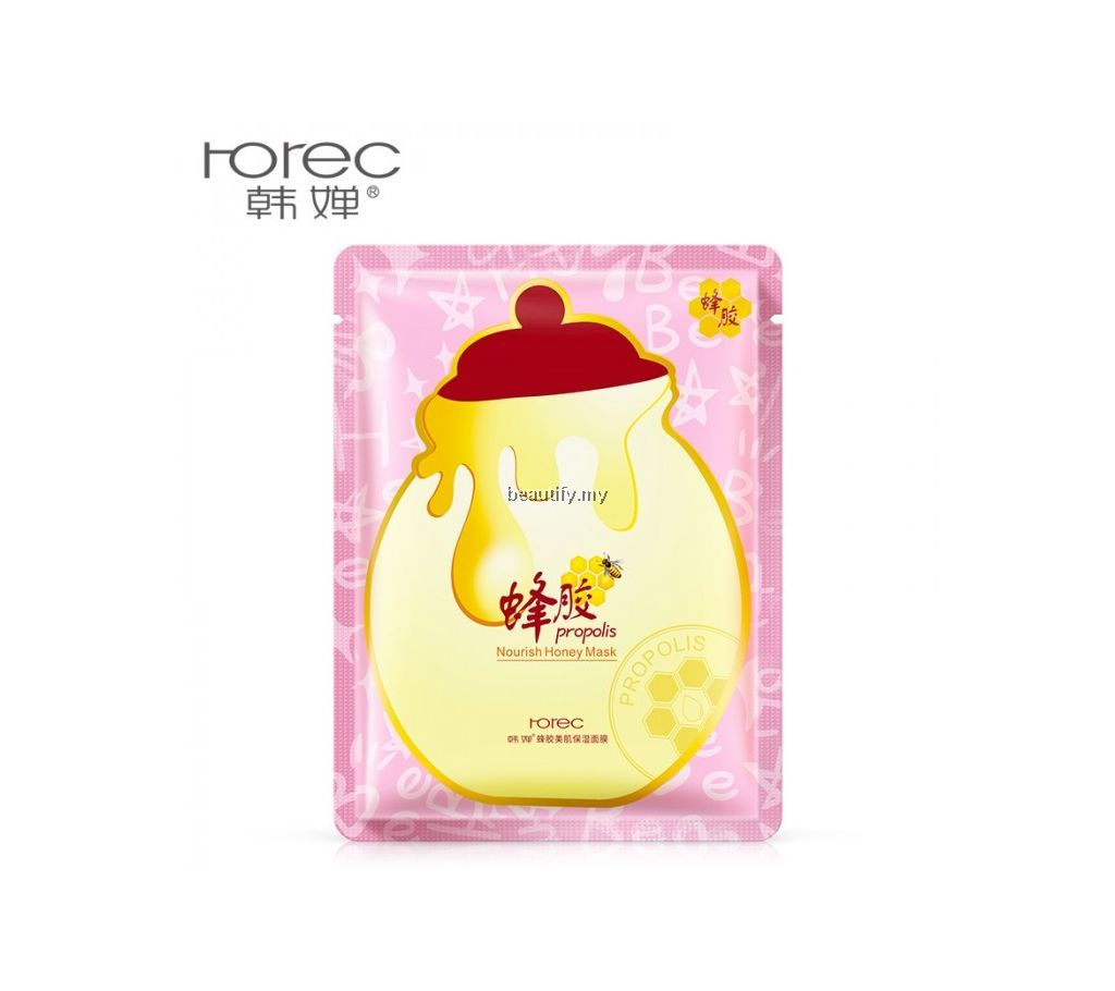 ROREC Nourishing Honey  Mask