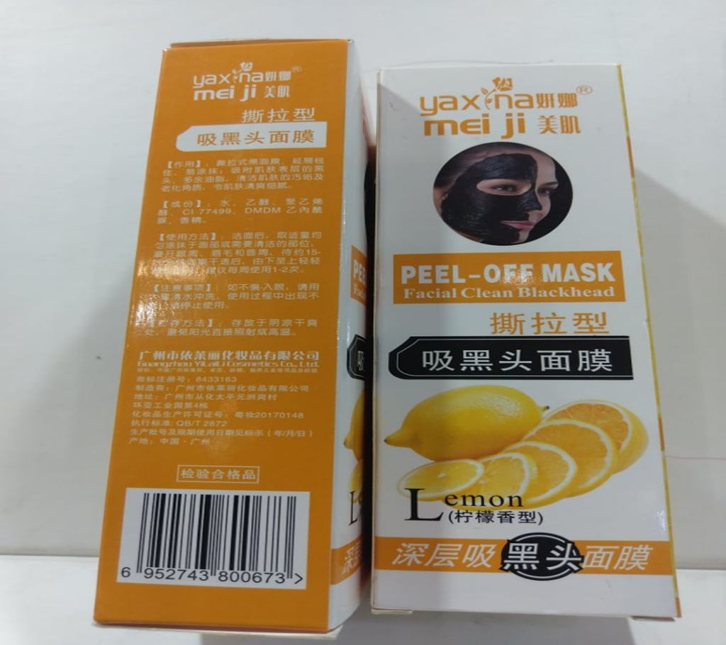 yaxna meiji peel-off mask