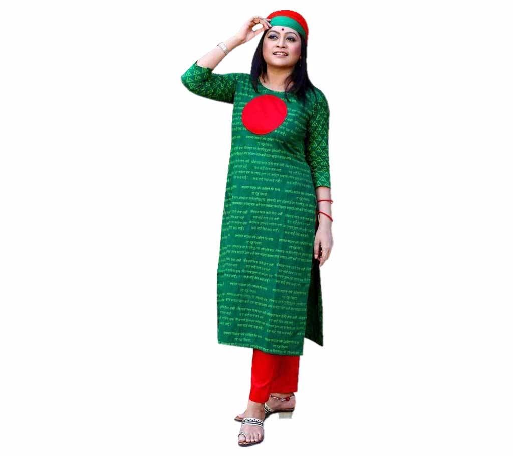 Unstitched Block Printed Voile Three Pcs 