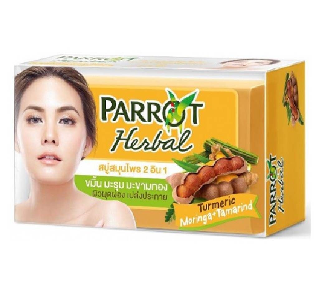 Parrot Herbal (Turmeric with Moringa+Tamarind)