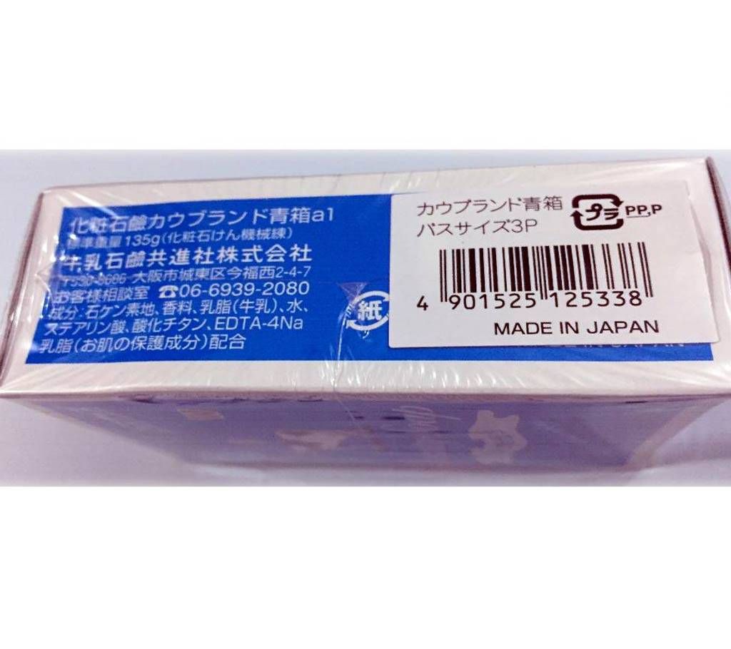 Cow Beauty Soap (Made In Japan)