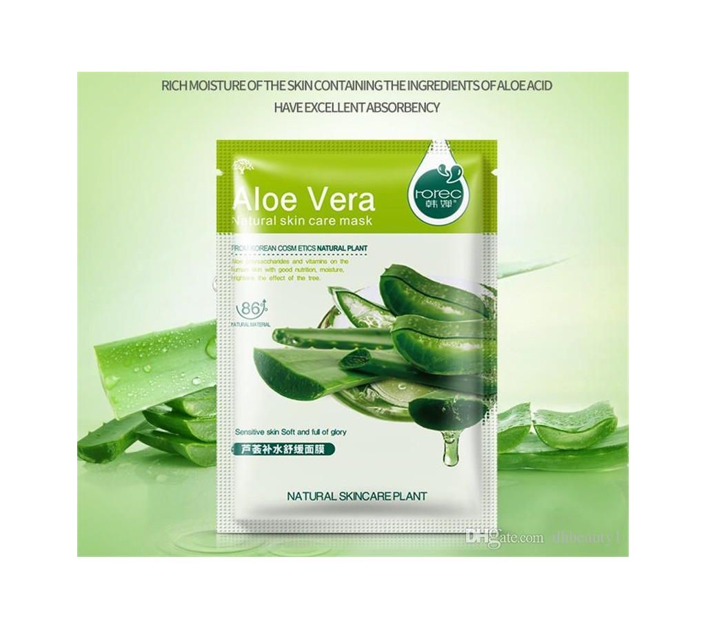 Rorec aloe vera mask-30gm