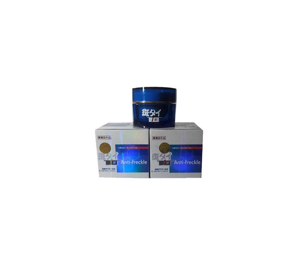 Anti Freckle Cream