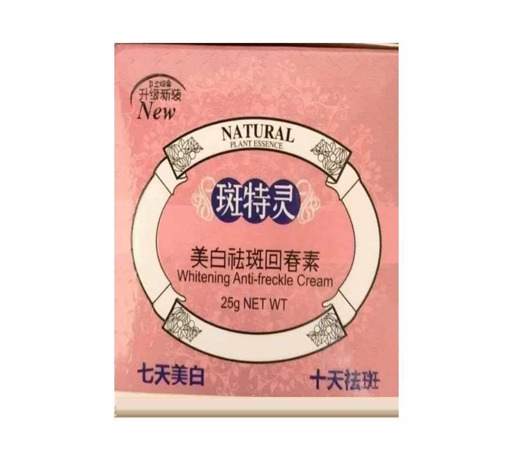 Natural Plant Essence Cream-25gm-China