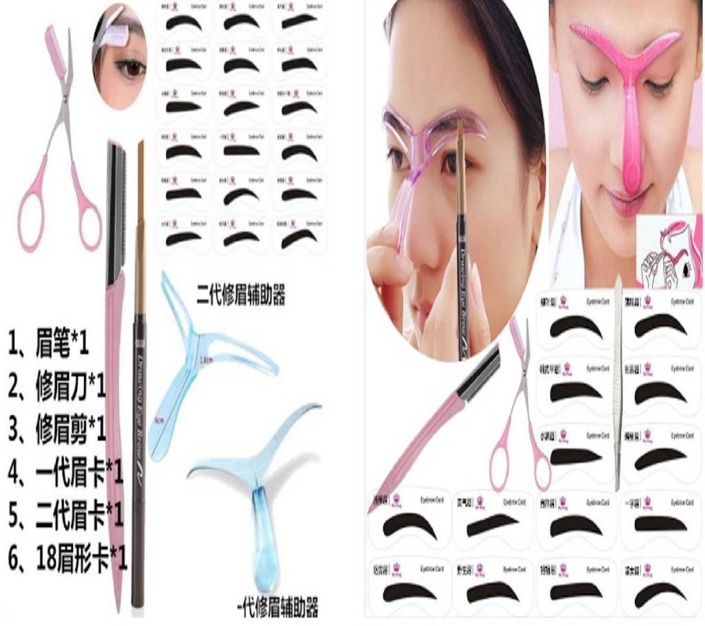 EYEBROW MAKEUP TOOL