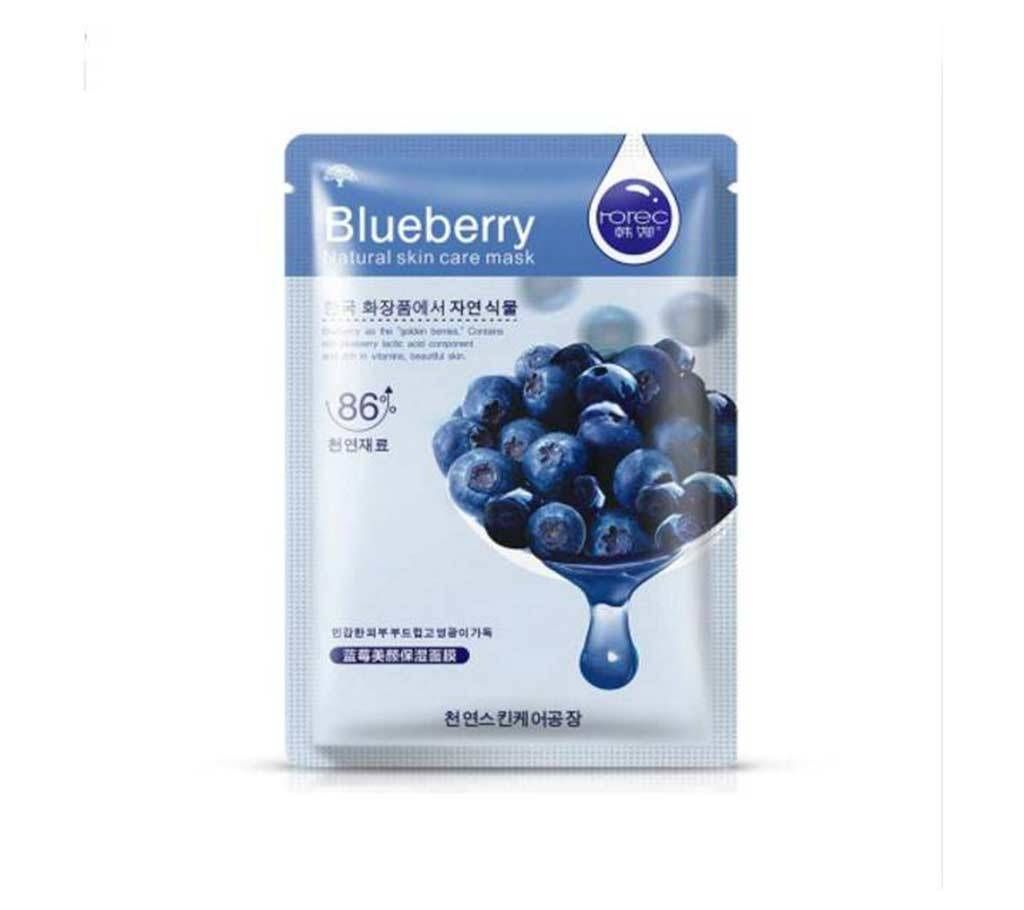 BIOAQUA Face Mask 30ml - China 
