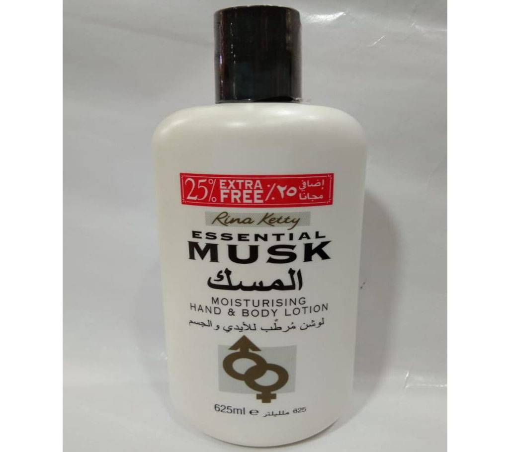 Musk moisturising hand & body lotion 625 ml England