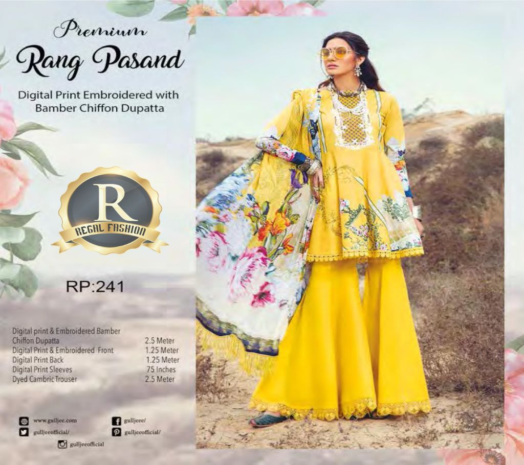 Pakistani 3 Piece (Premium rang pasand)