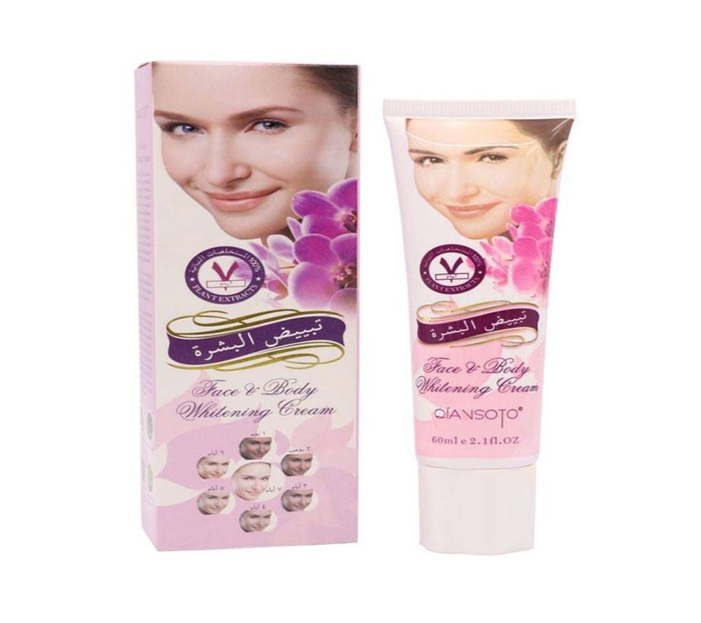 QIANSOTO Facial Brightening Cream 60ml-UK