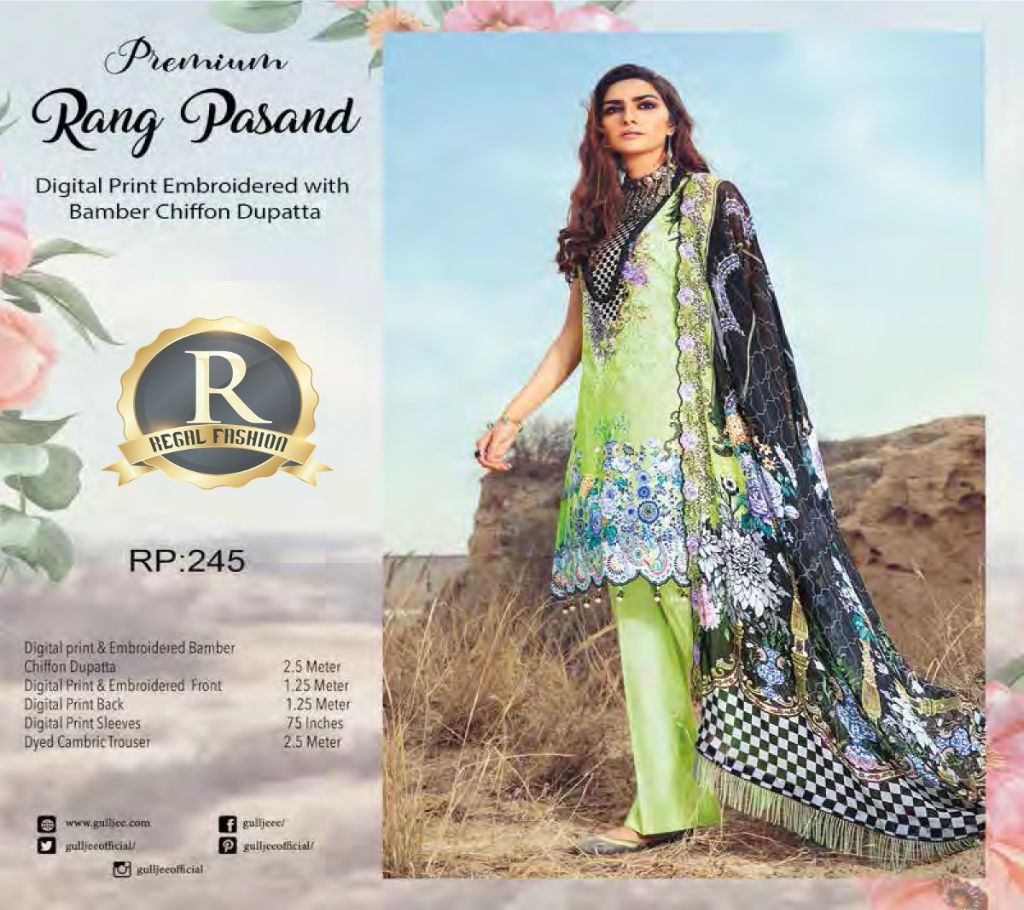 pakistani 3-piece (premium rang psand)