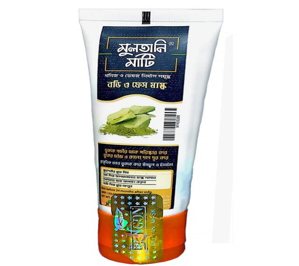 Multani Mud Body and Face Mask (80 gm)