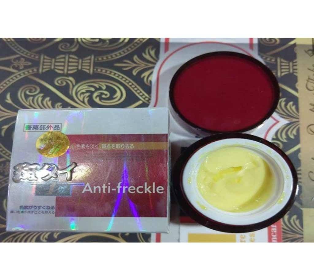 Whitening  Anti freckle   Moisturizing  cream