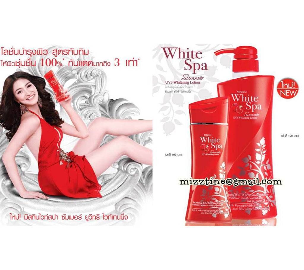 Red White Spa Lotion - Thailand