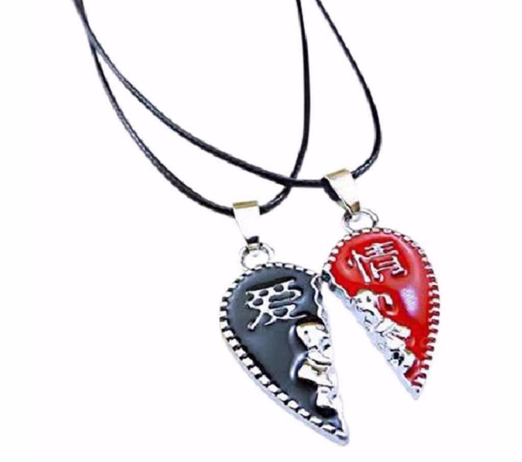 Love Shape Couple Pendant 