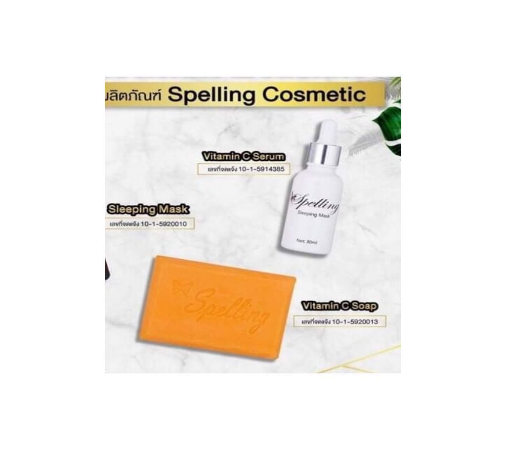 Spelling Sleeping Mask