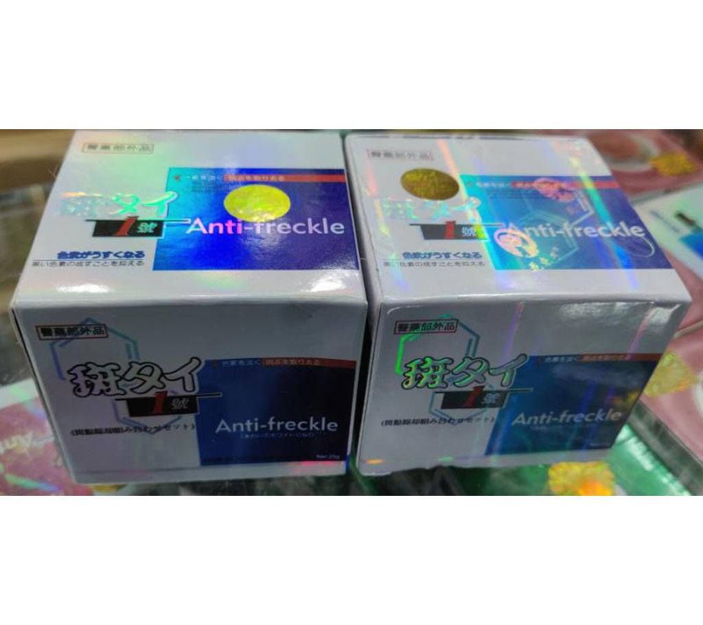 Anti freckle cream-25gm-Taiwan -1pcs