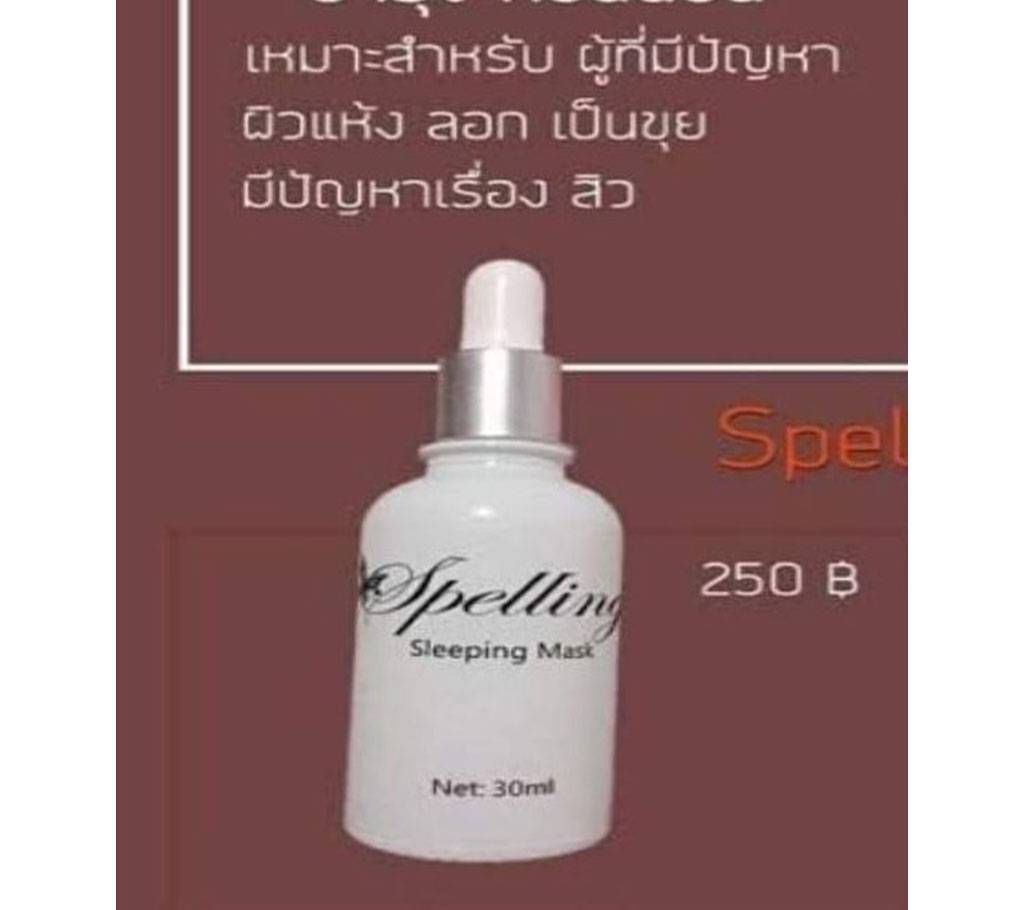 Spelling_ Sleeping Mask - Thailand