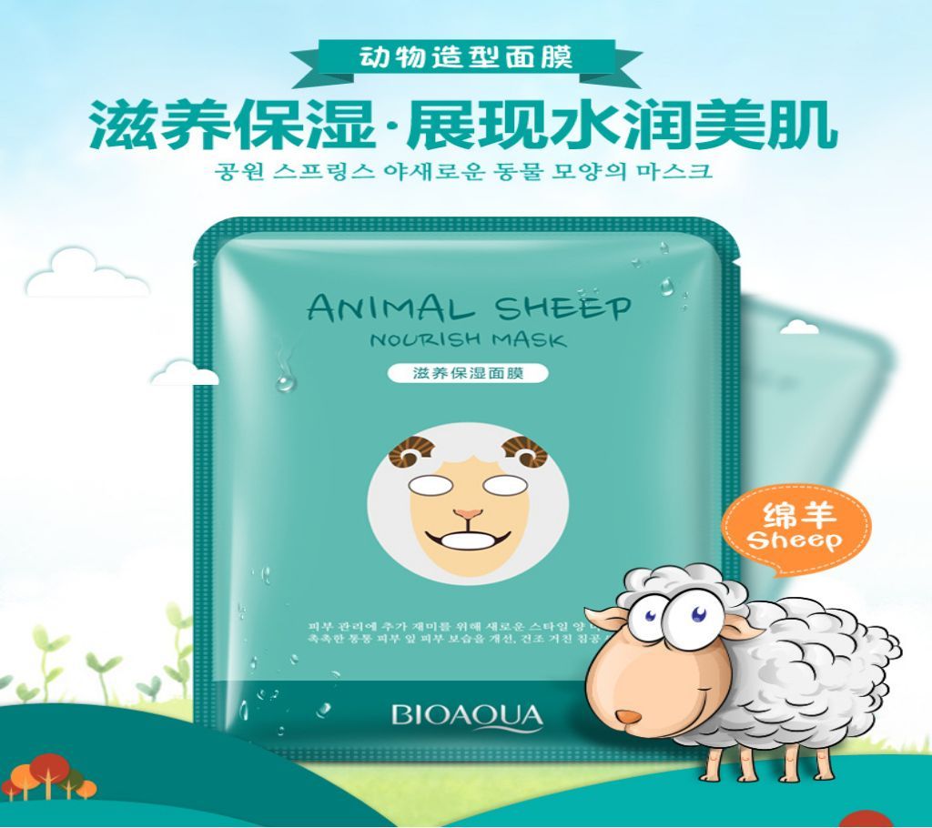 Animal Sheep Nourish Mask -30gm