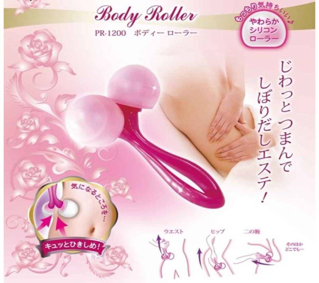Body Roller