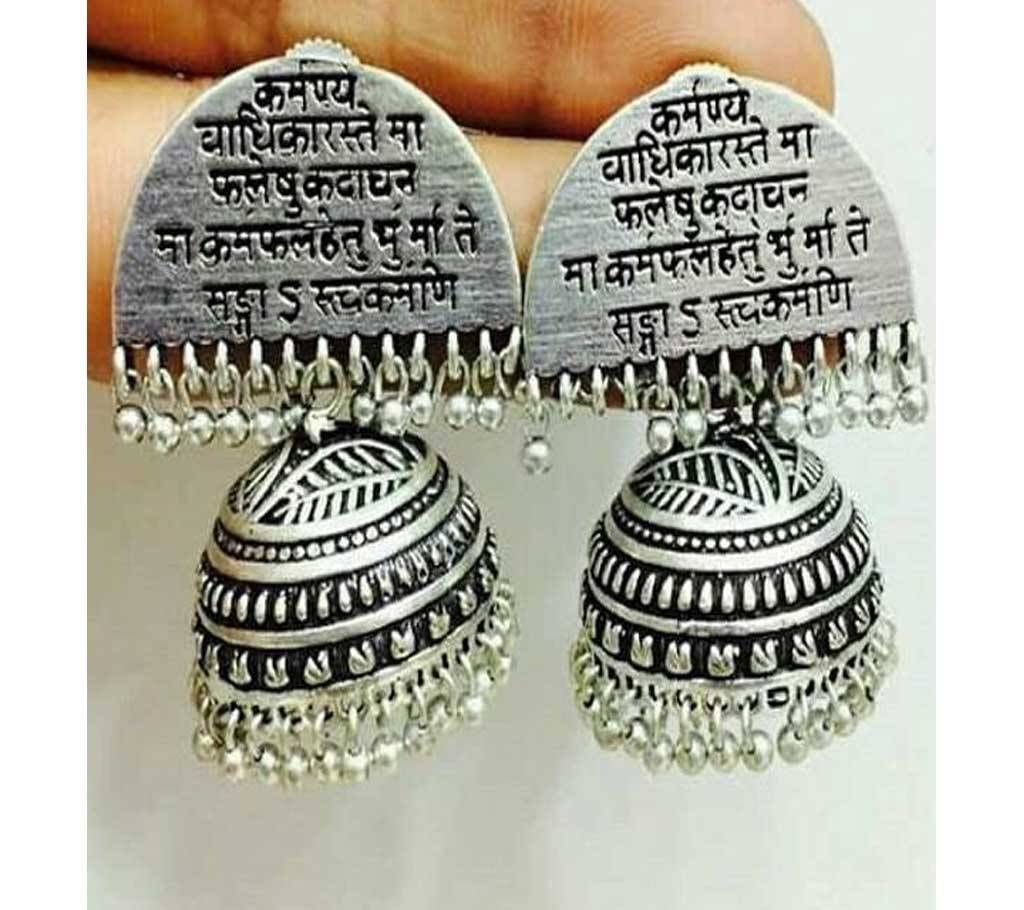 Scripted German Silver Earrings Small Jhumka