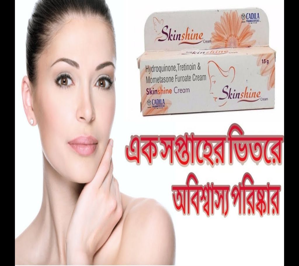 Skinshine cream 30g
