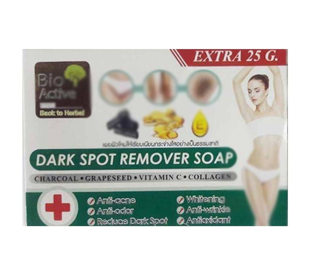 Bio Active Dark Spot Removal Soap - 75gm