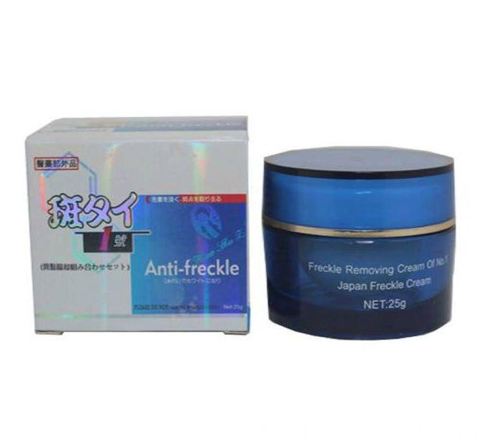 Anti Freckle spot Removing cream -25gm-China
