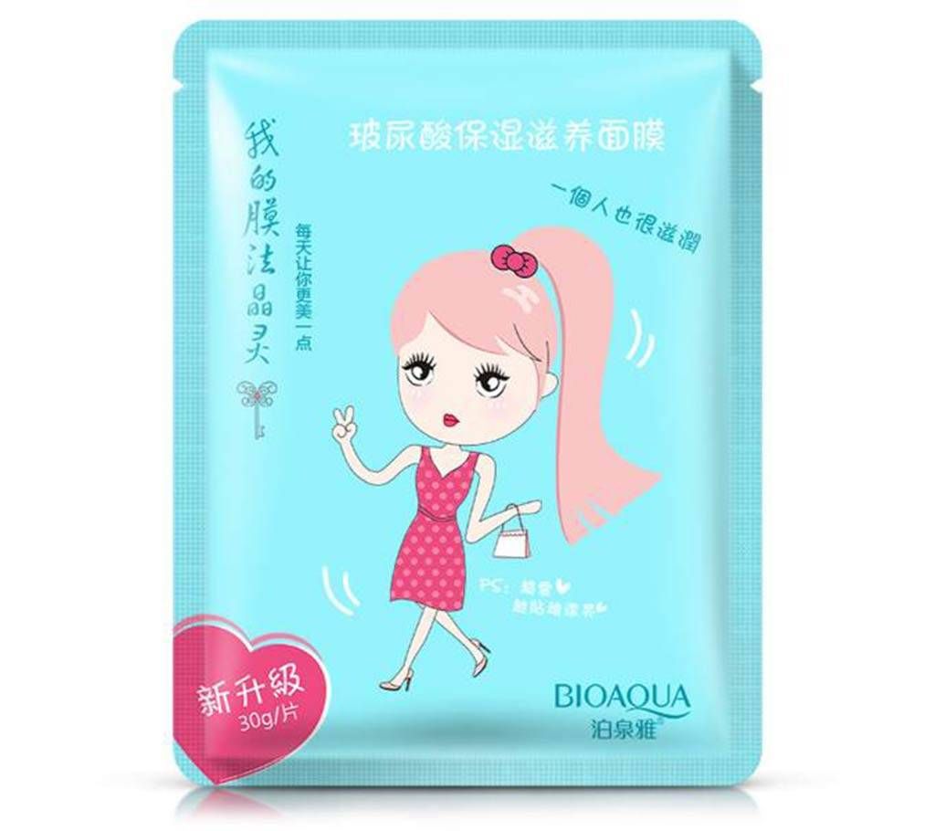 BIOAQUA Moisturizing Oil Control Shrink Pores Face Mask 